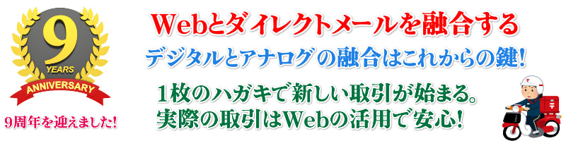住所録データ ｄｍデータ販売は 全国の事業者データを業種別に作成 最新データを日本一安価でダウンロード販売