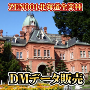 ZEN001