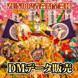 ZEN002