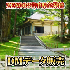 ZEN003