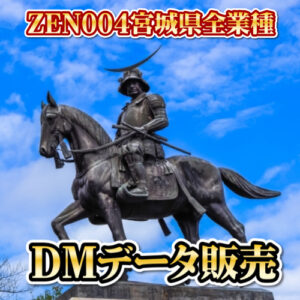 ZEN004