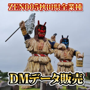 ZEN005