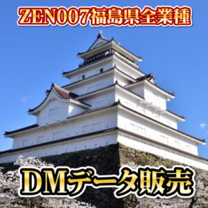 ZEN007
