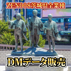 ZEN008