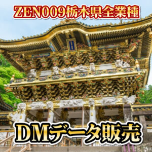 ZEN009