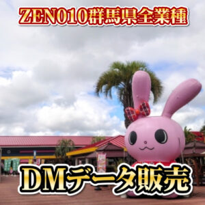 ZEN010