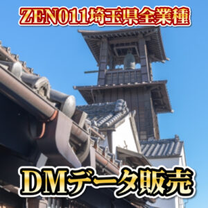 ZEN011