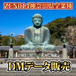 ZEN014