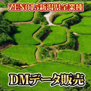 ZEN015