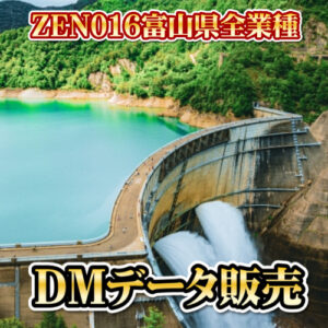 ZEN016
