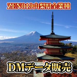 ZEN019