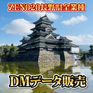 ZEN020