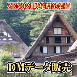 ZEN021