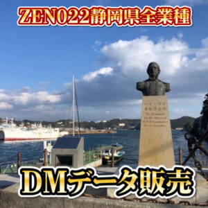 ZEN022