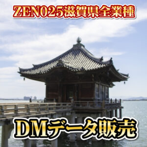 ZEN025
