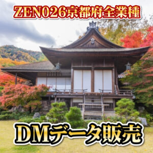 ZEN026