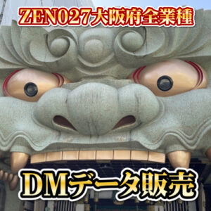 ZEN027