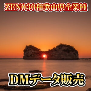ZEN030