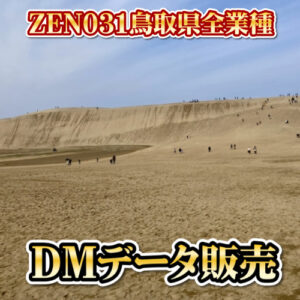 ZEN031