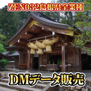 ZEN032