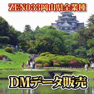 ZEN033