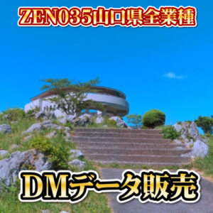 ZEN035
