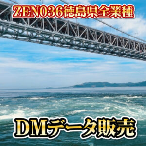 ZEN036