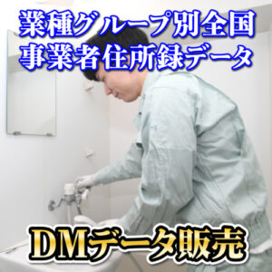 G02037