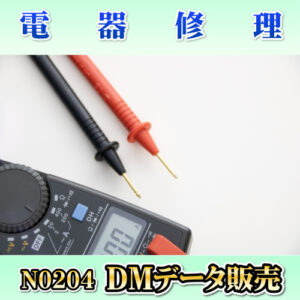 N0204