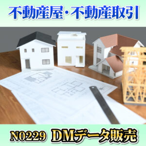 N0229