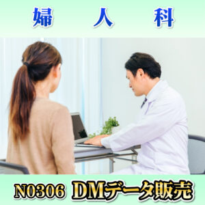 N0306