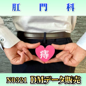 N0321