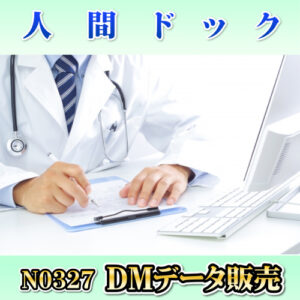 N0327