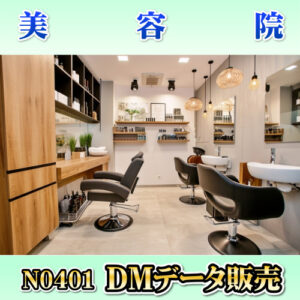 N0401