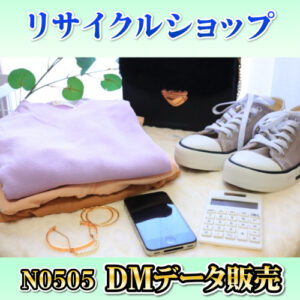 N0505