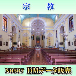 N0507