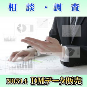 N0514
