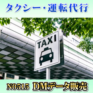 N0515