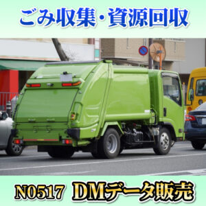 N0517