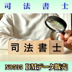N0535