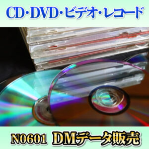 N0601