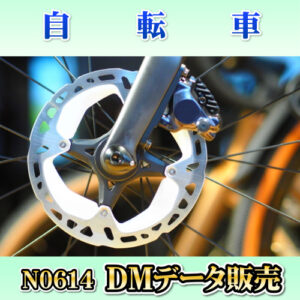 N0614