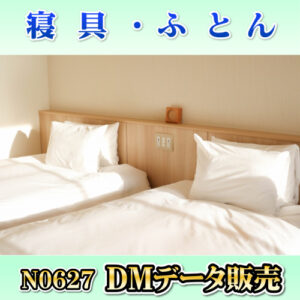 N0627