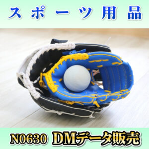 N0630