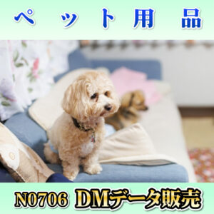 N0706