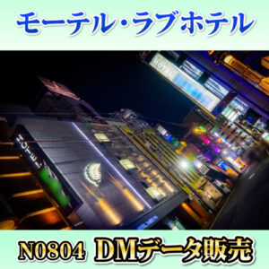 N0804