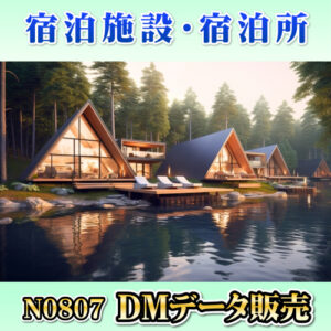 N0807