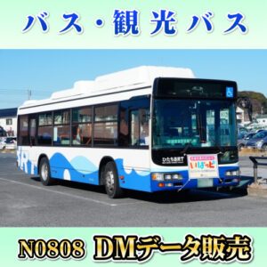 N0808