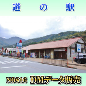 N0816