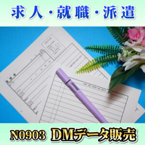 N0903